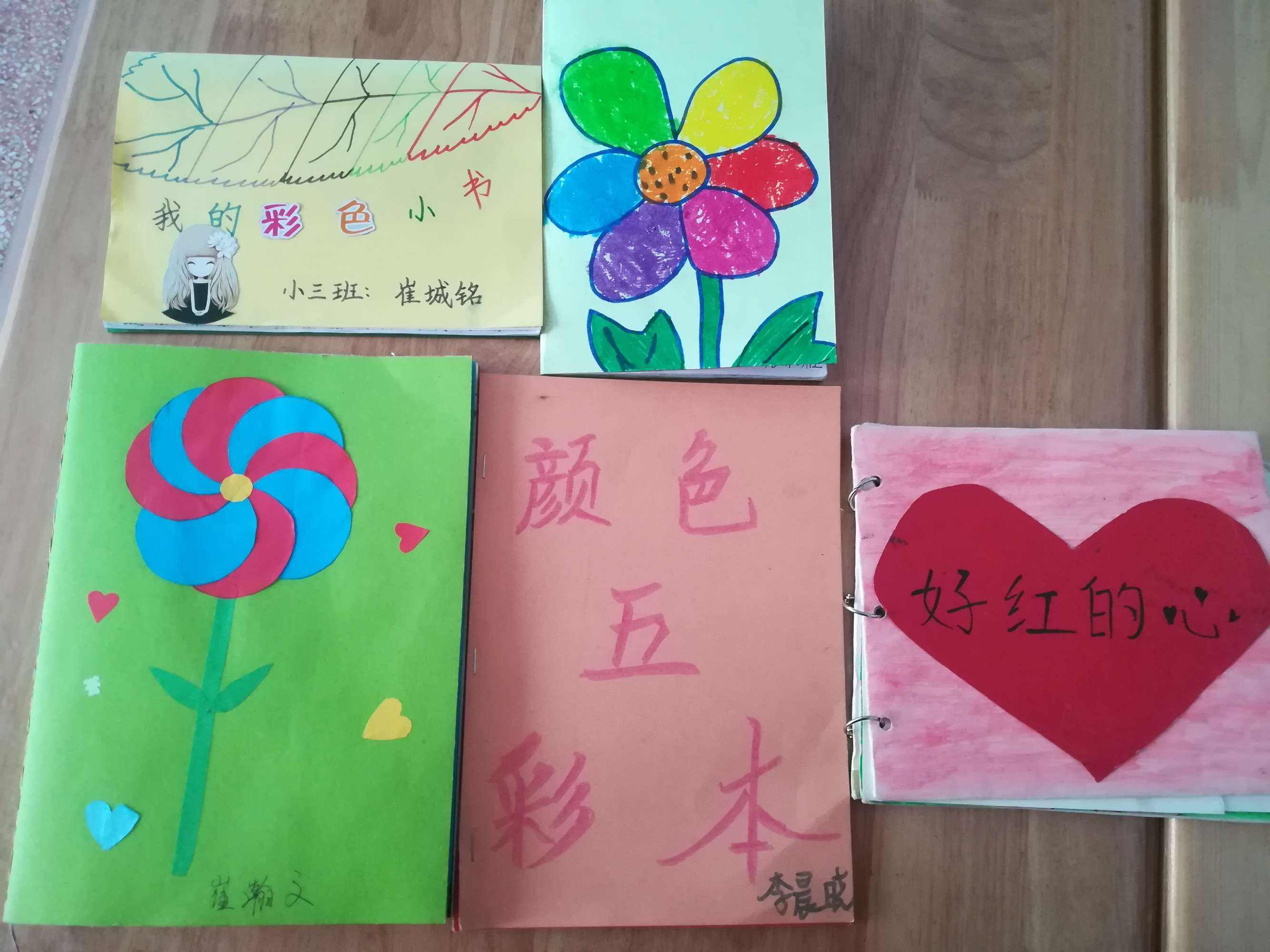 小书的做法