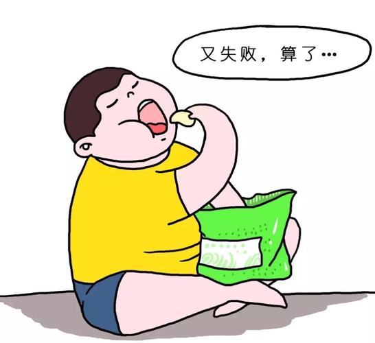 减肥但不运动