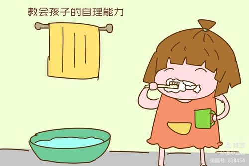 怎么培养孩子的自理能力