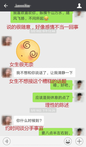 晚上怎么跟女孩子聊天