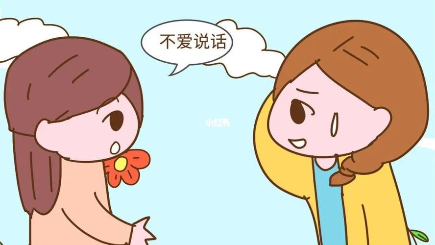 孩子特别爱说话怎么办