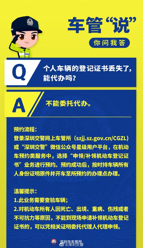 普通话证书丢失怎么补办