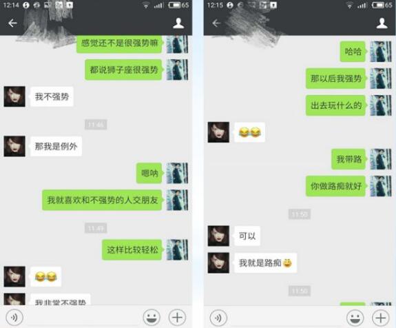 加女孩子微信怎么聊天