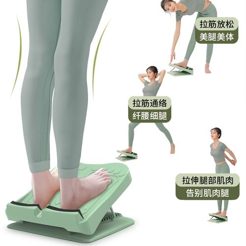 拉筋运动瘦腿