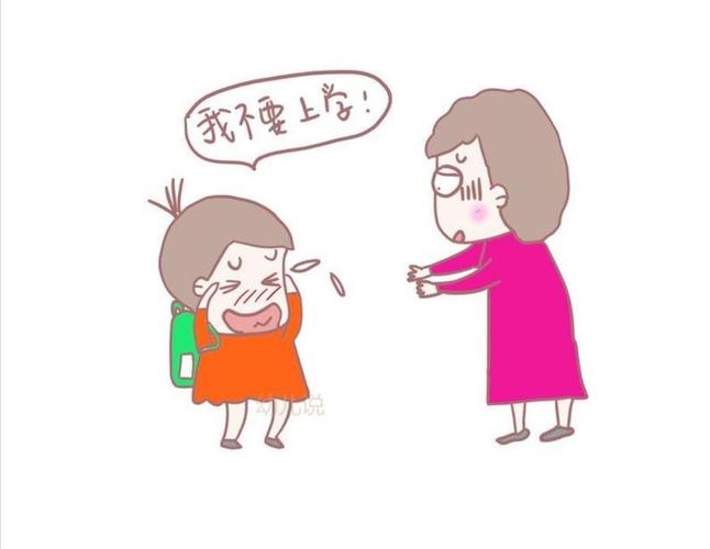 孩子不肯上学怎么办
