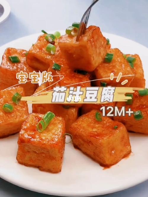 酸豆腐做法