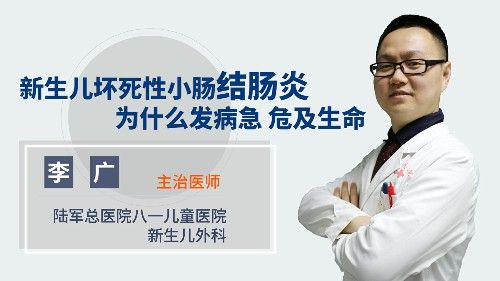孩子肠炎怎么办