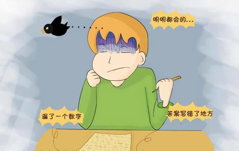 孩子粗心怎么办