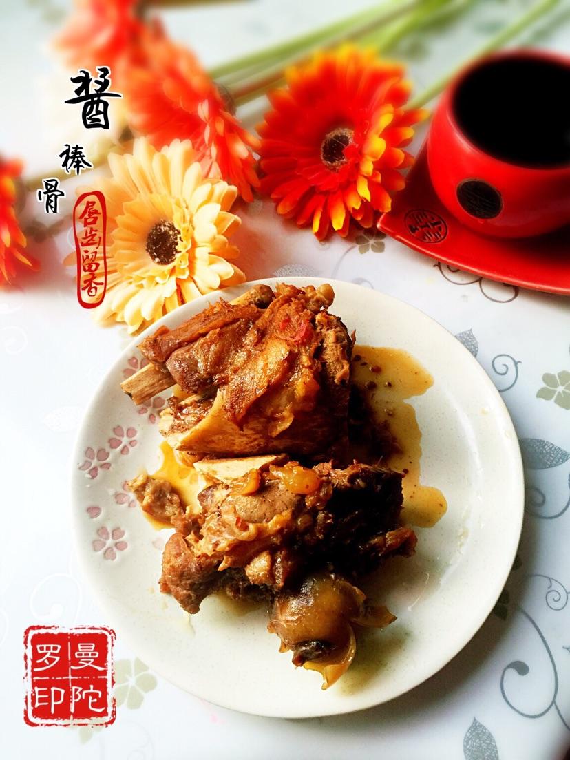 酱羊棒骨做法