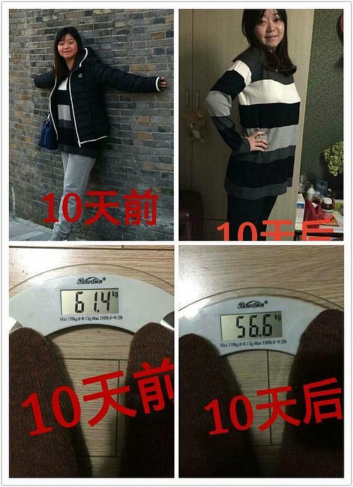 绝食加运动一周减15斤