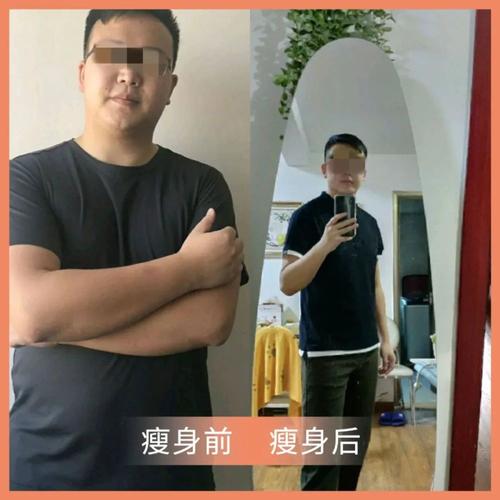 小伙运动减肥60近斤