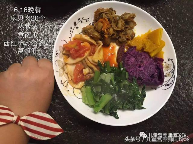 运动减肥饮食搭配