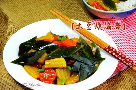 海带炖土豆片的做法