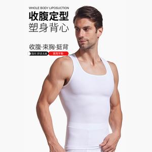 男人做什么运动减胸