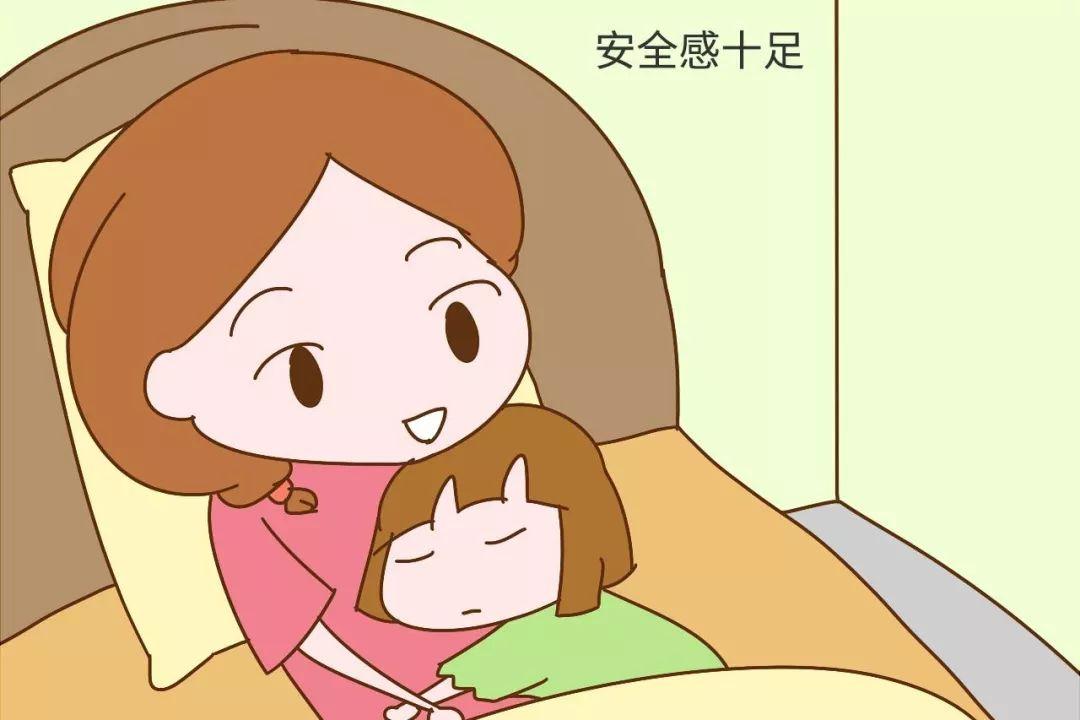 怎么让孩子有安全感