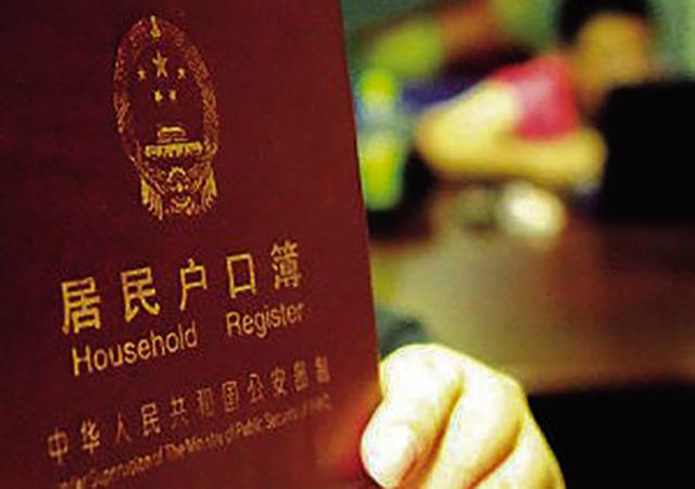 没结婚生的孩子怎么上户口