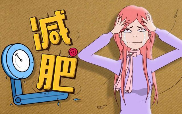 运动节食减肥几天见效