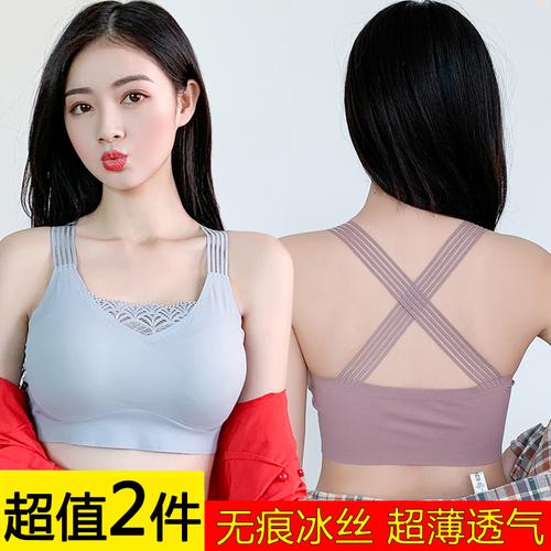 运动内衣显得胸很小怎么办
