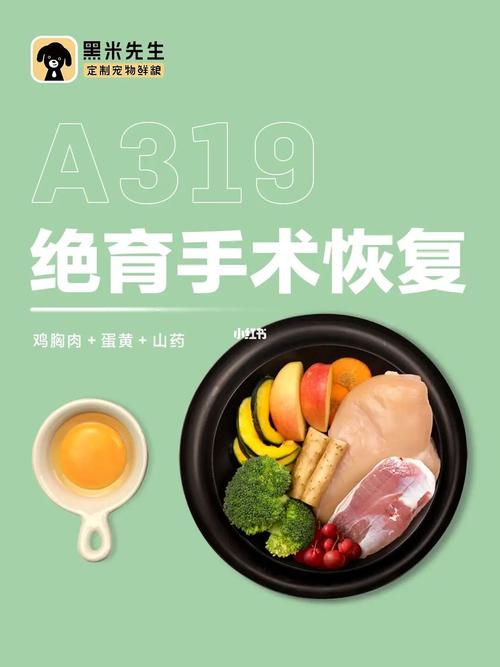 什么东西多吃能绝育