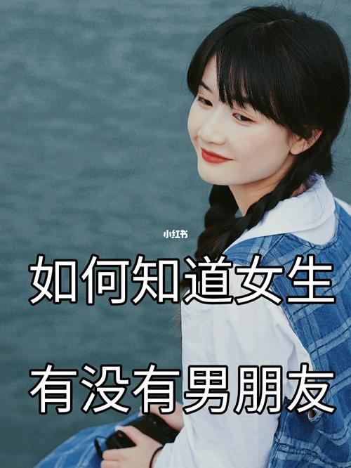 男孩子怎么追女孩子