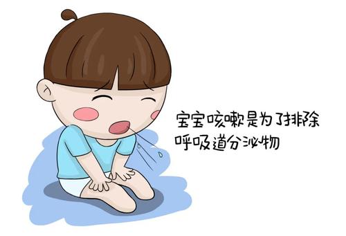 孩子夜咳怎么办