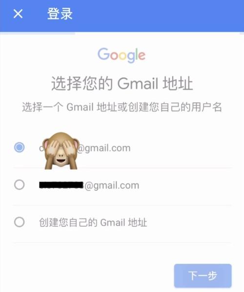 怎么弄谷歌账号