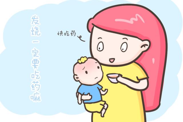 孩子不肯吃药怎么办
