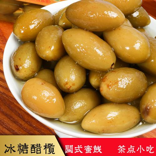 咸橄榄的做法
