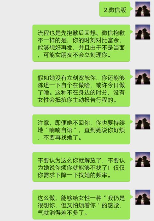怎么安慰女孩子