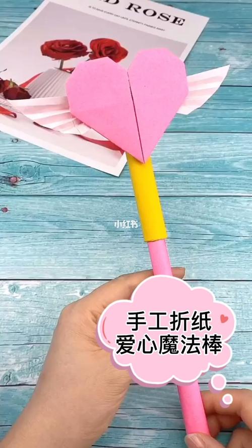 简单的魔法棒的做法
