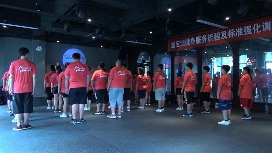 纯运动减肥运动营