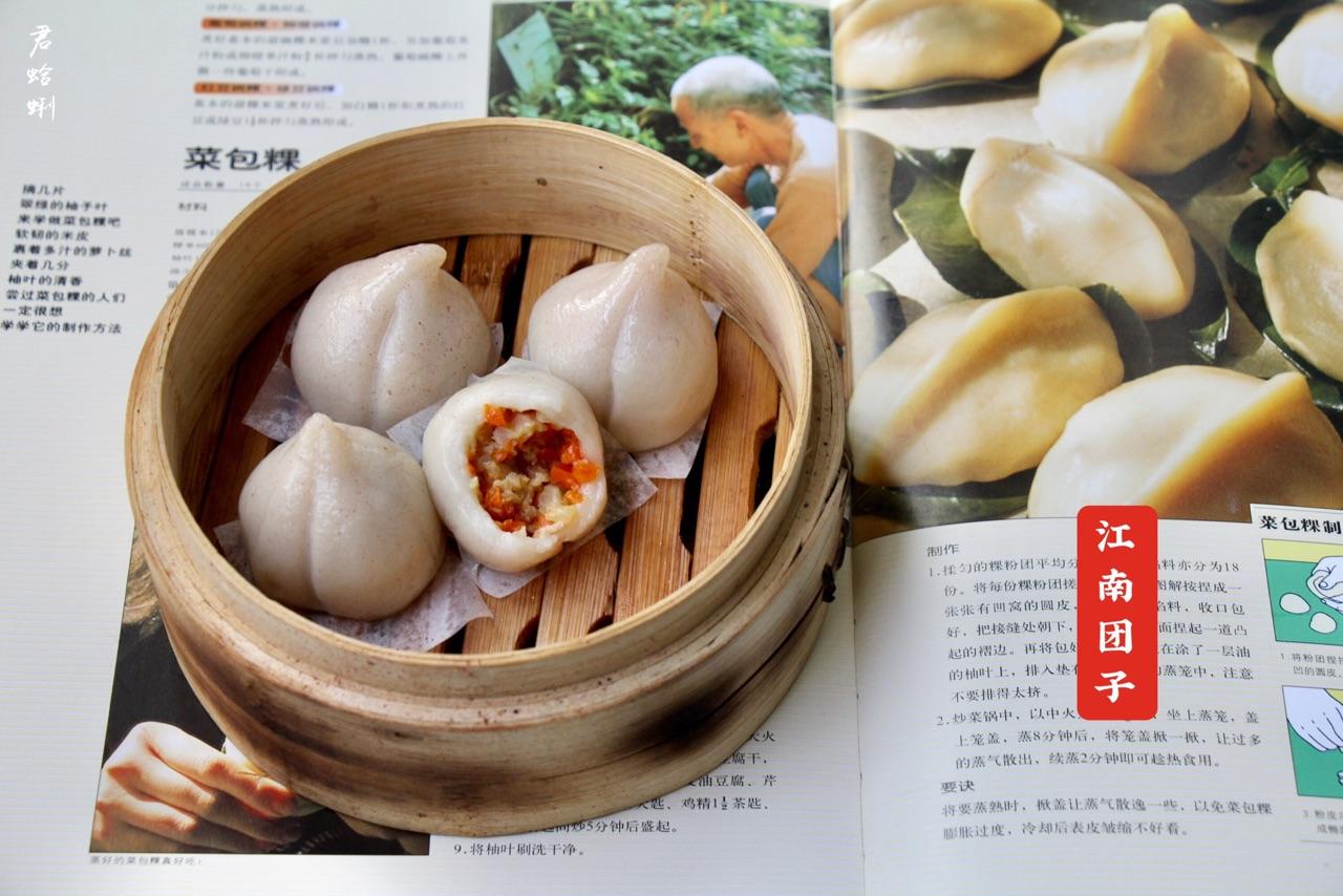 蒸点心的做法大全
