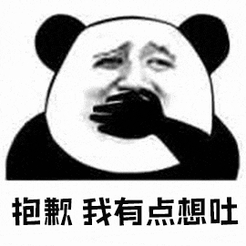 吃东西吐没精神