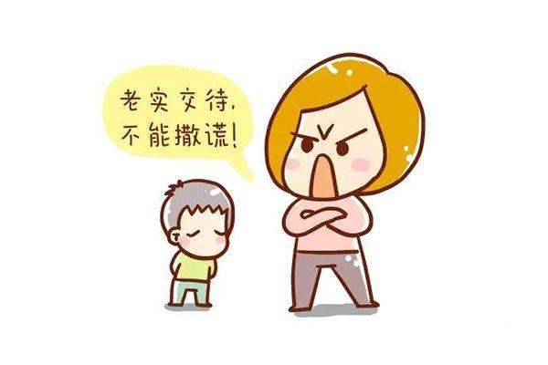 孩子撒谎怎么教育