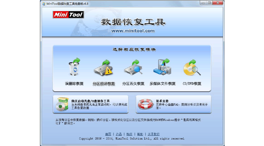 数据丢失怎么恢复