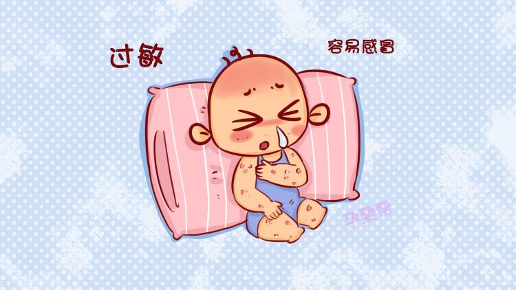 孩子过敏体质怎么办