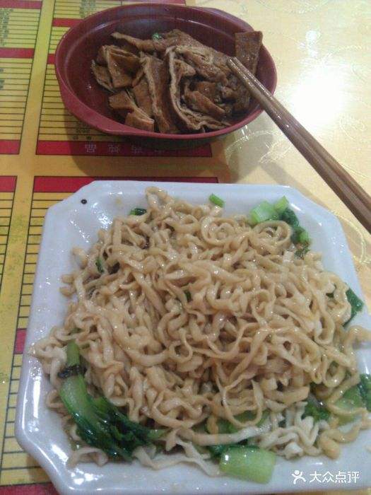 福安拌面做法