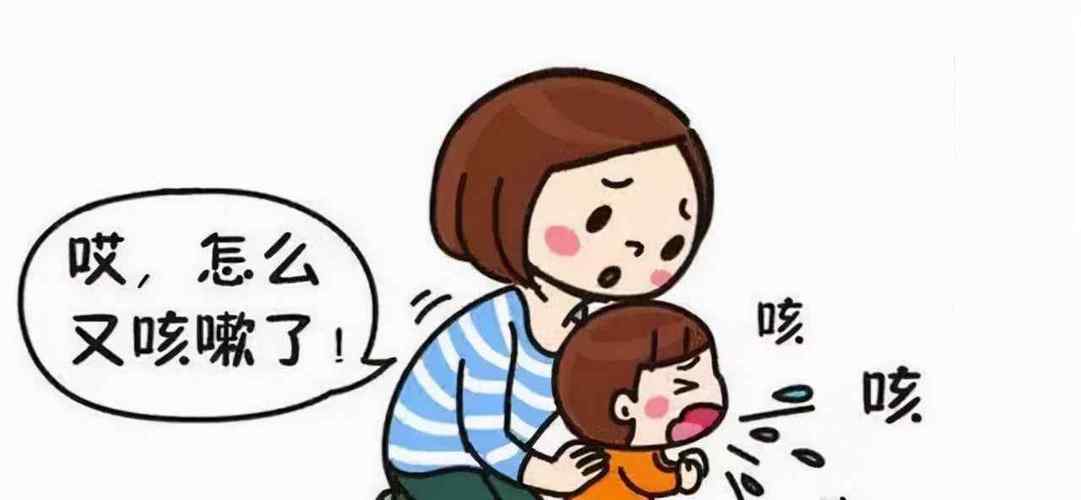 孩子干咳不止怎么办