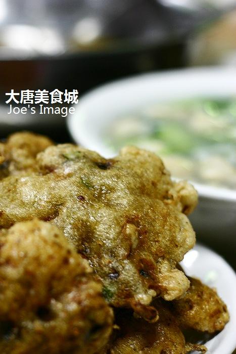 浮果的做法视频