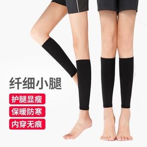 瘦腿袜做运动