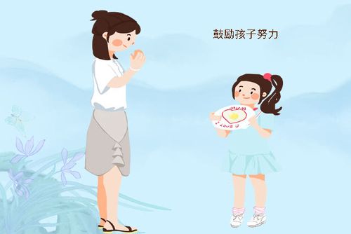 孩子比赛输了怎么鼓励