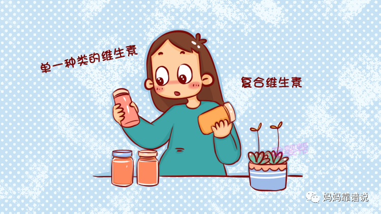 孩子缺维生素怎么补