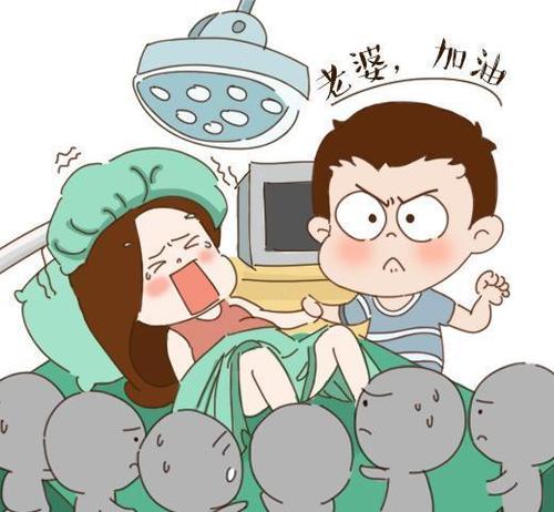 生孩子怎么办