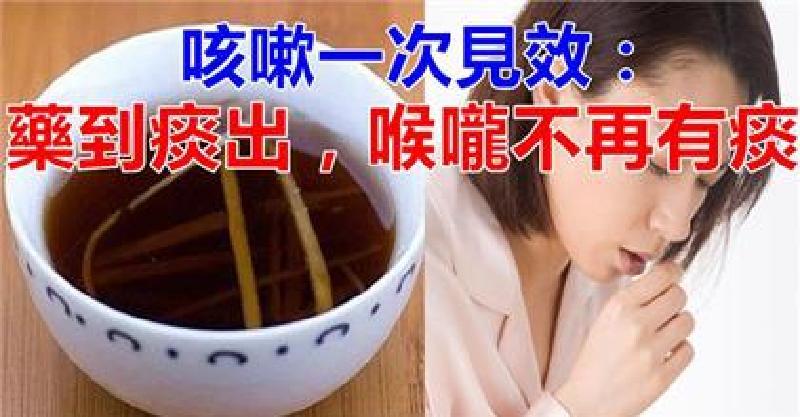 喉咙感觉有东西想咳嗽