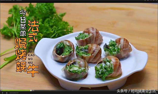 烤蜗牛做法