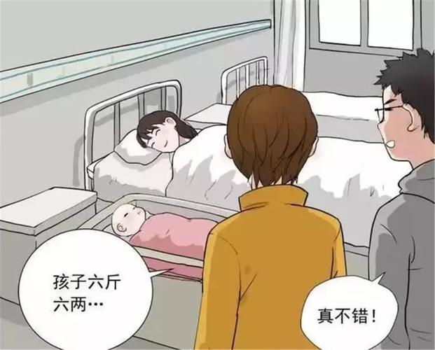 媳妇不想生孩子怎么办