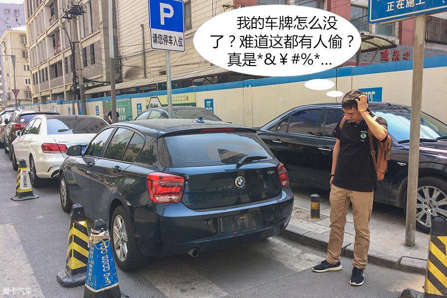 车牌丢失怎么办