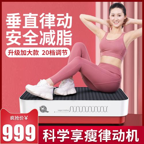 运动健身减肥标兵新闻