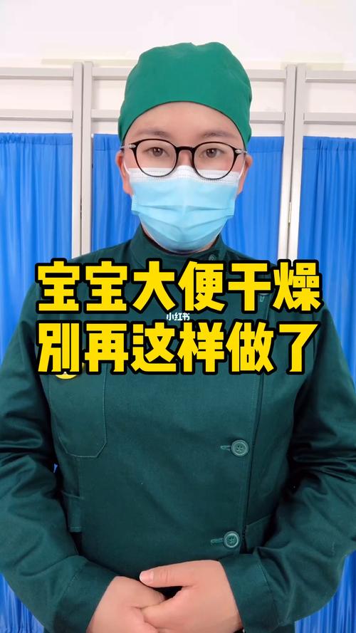 孩子排便困难怎么办