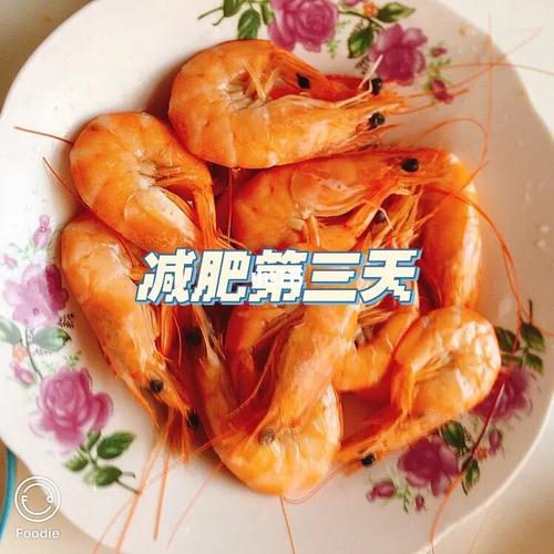 运动减肥第三天